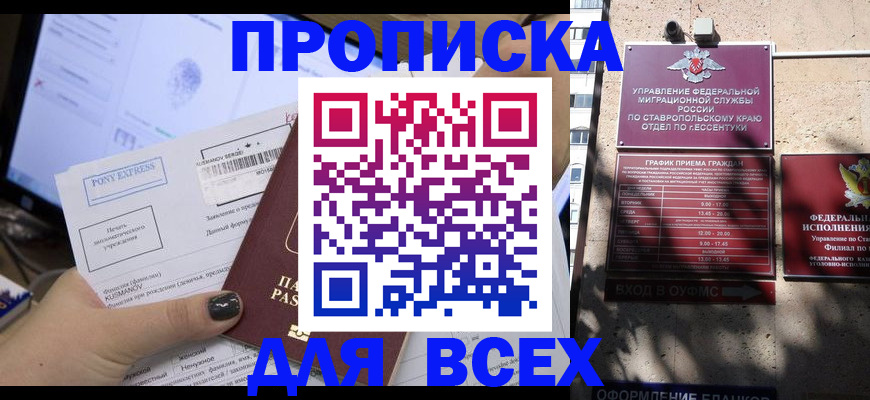 пропишу в квартире в Вольске