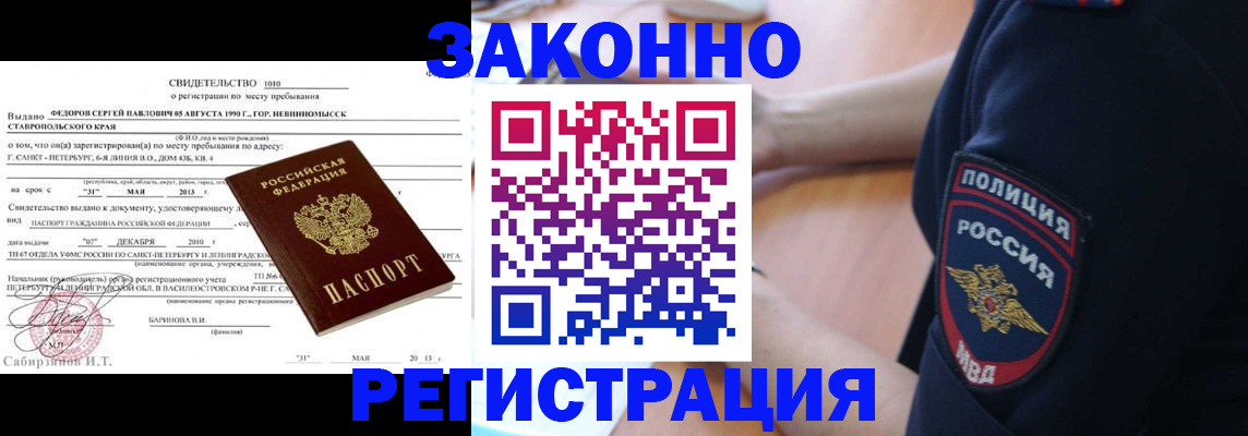 пропишу в квартире в Вольске